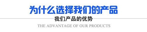 山東国产精品海角社区智能裝備有限公司所生產硫化設備的優勢有哪些